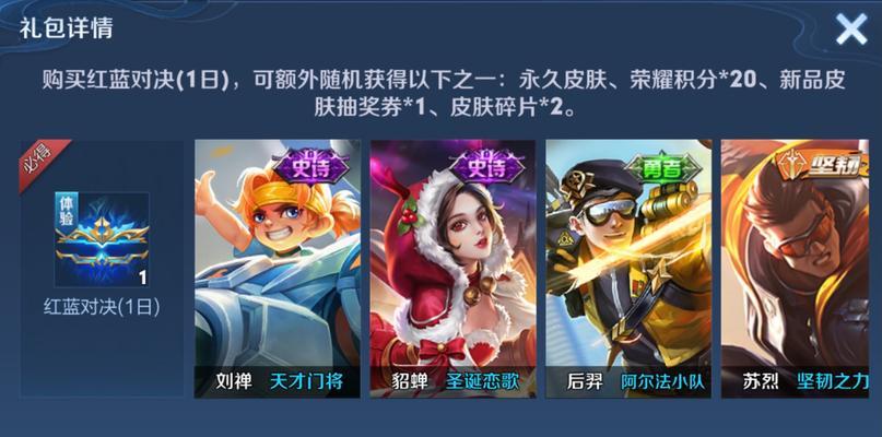 王者荣耀51万积分的价值是多少？