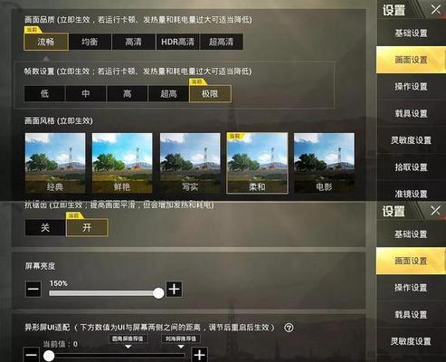 绝地求生队友聊天键怎么设置？有哪些设置技巧？