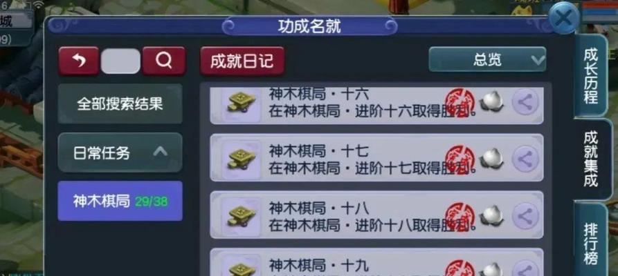 梦幻西游口袋版怎么刷经验？高效刷经验的方法是什么？