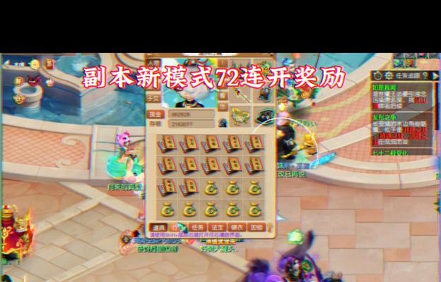 梦幻西游口袋版怎么刷经验？高效刷经验的方法是什么？