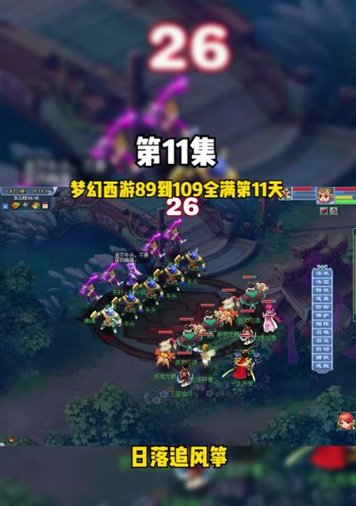 梦幻西游口袋版怎么刷经验？高效刷经验的方法是什么？