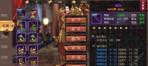王者荣耀掌游宝战绩查询方法是什么？