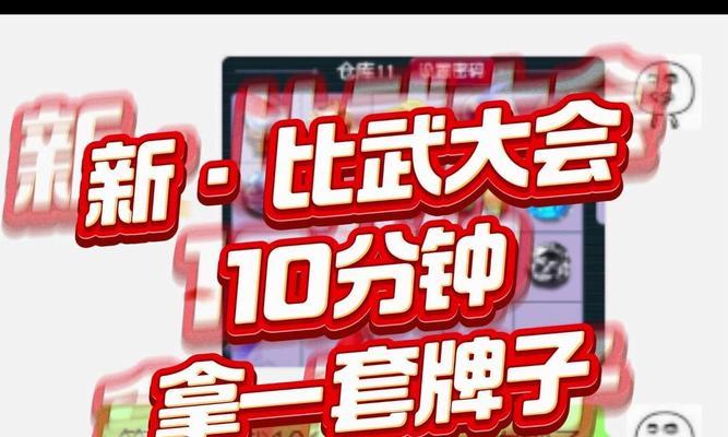 梦幻西游比武大会分组查看方法是什么？