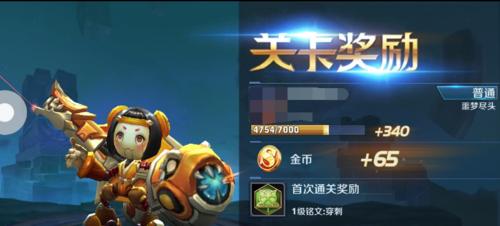 如何在王者荣耀中索取金币和奖励?