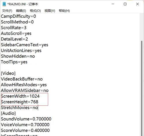 红警中如何增加电脑难度补丁？补丁的作用是什么？