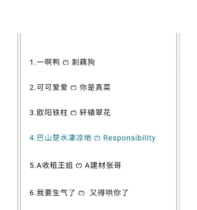 王者荣耀取什么名字好？创意昵称推荐有哪些？