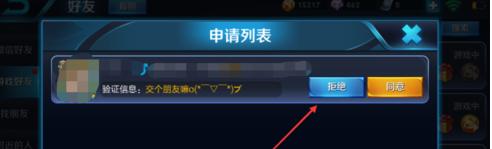 好友功能在王者荣耀中有什么作用？如何添加好友？