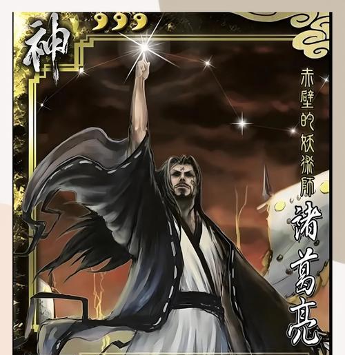 三国杀中遇到偷牌将如何应对？应对策略有哪些？