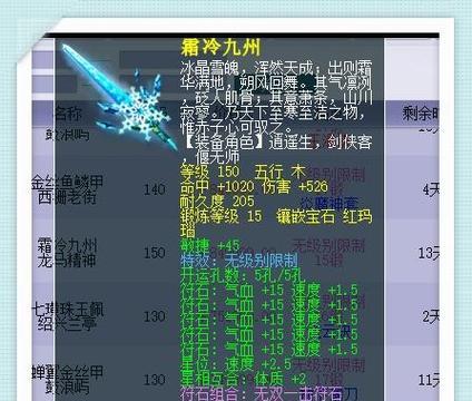 梦幻西游天科博主加点方法是什么？
