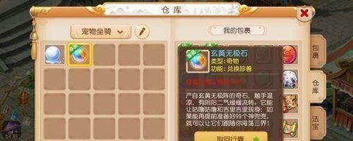 梦幻西游手游极品名字有哪些创意？如何取名？