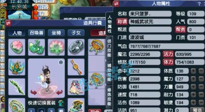 梦幻西游手游极品名字有哪些创意？如何取名？