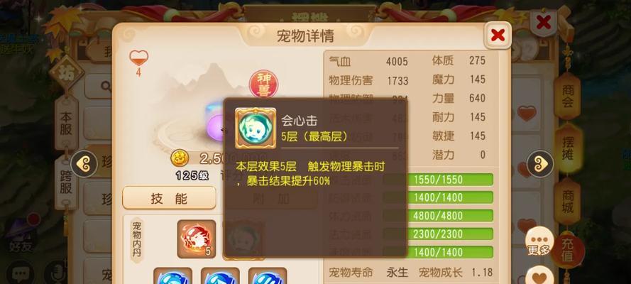 梦幻西游手游极品名字有哪些创意？如何取名？