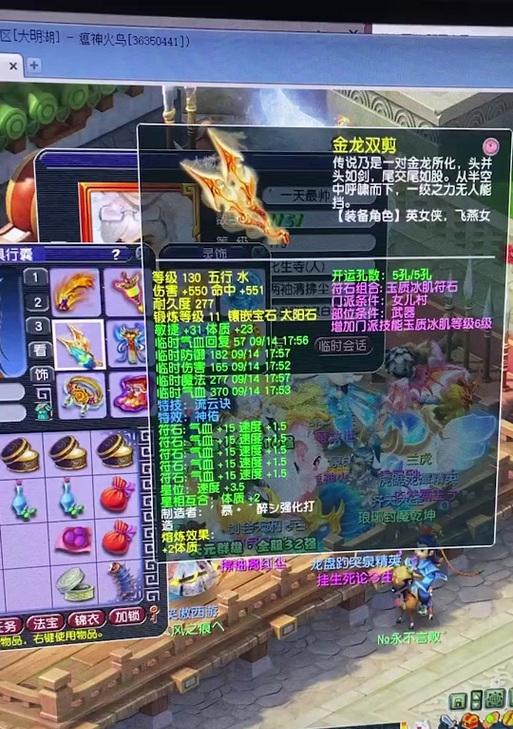 梦幻西游80级鞋子如何打符石？打符石有什么技巧吗？