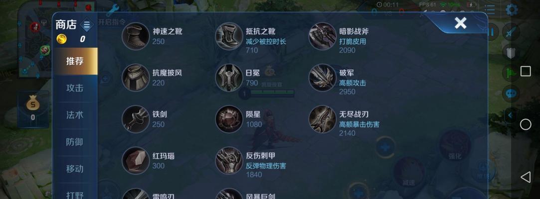 王者荣耀初级电脑是什么意思？如何提升电脑等级？