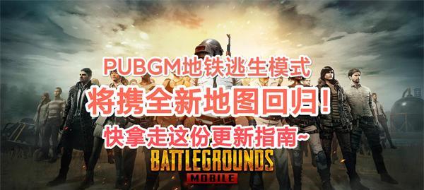 绝地求生端游如何打开地牢地图？