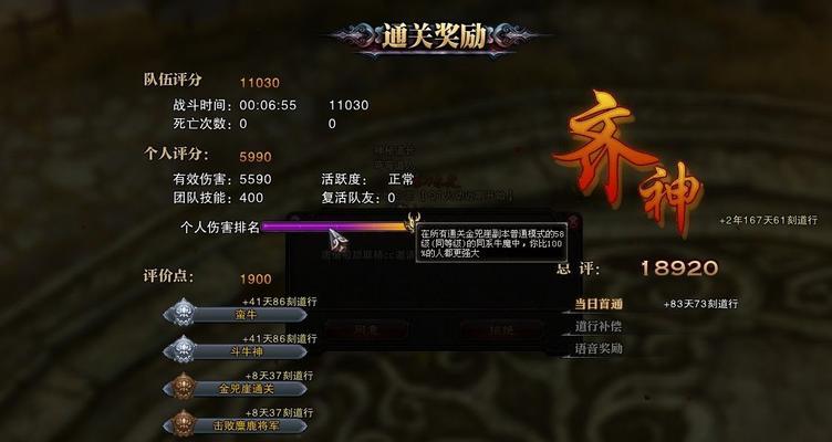 dnf手游悲鸣副本哪个职业表现最佳？选择哪个角色通关效率高？