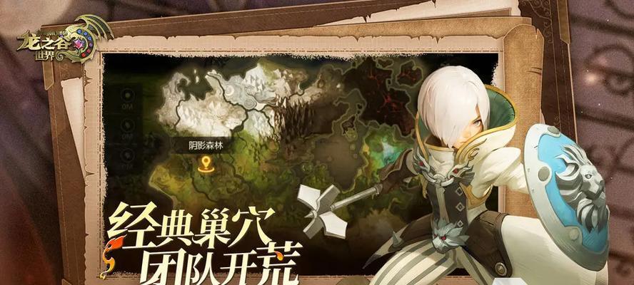 龙之谷手游箭神转职推荐？