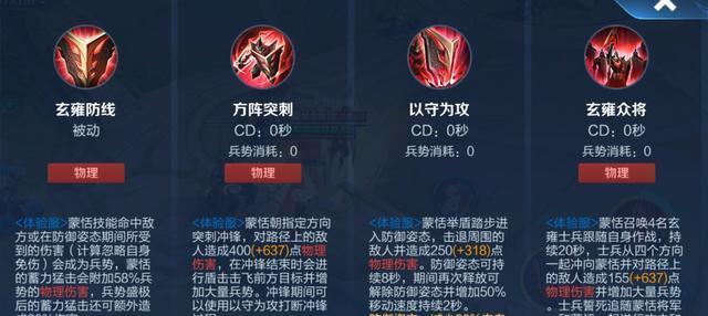 王者荣耀中如何用弓箭进行战斗？弓箭角色的使用技巧是什么？