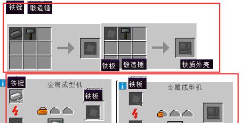 我的世界中小背包如何获得？获取小背包的步骤是什么？