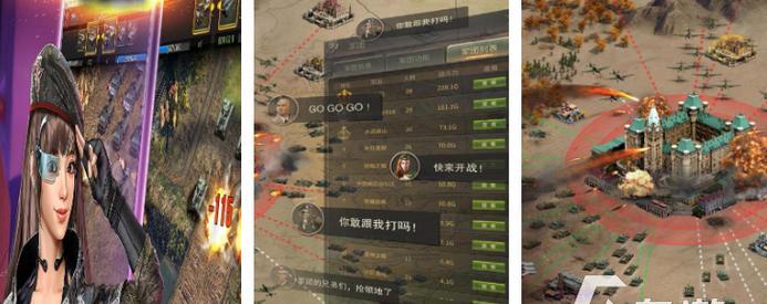 目前市场上有哪些热门的二战射击手游？它们的特点是什么？