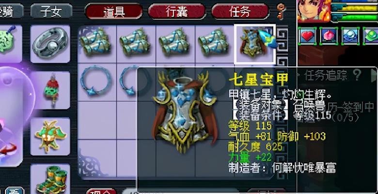 梦幻西游中多少级可以使用优惠券？