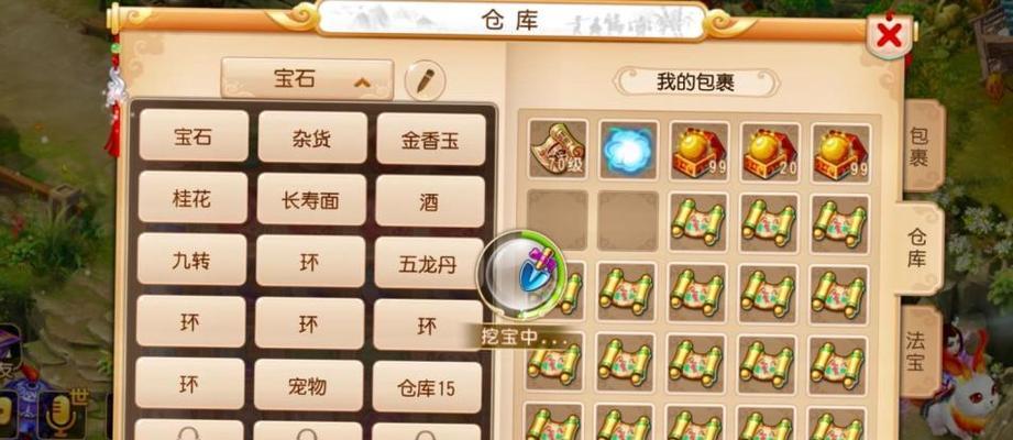梦幻西游龙5层的进入方法是什么？