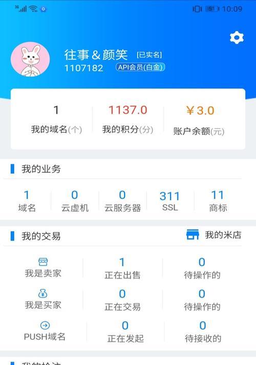 手游注册需要哪些域名？注册域名的流程是怎样的？