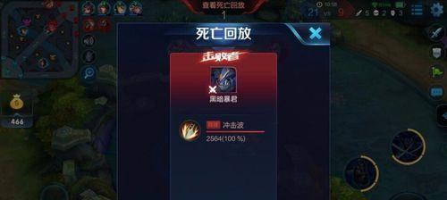 王者荣耀限流机制是怎样的？对玩家有何影响？