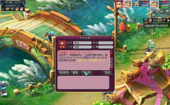 梦幻西游七夕剧情如何顺利通过？有哪些关键任务？