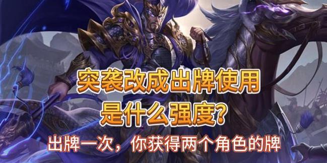 三国杀中连杀的出牌技巧是什么？