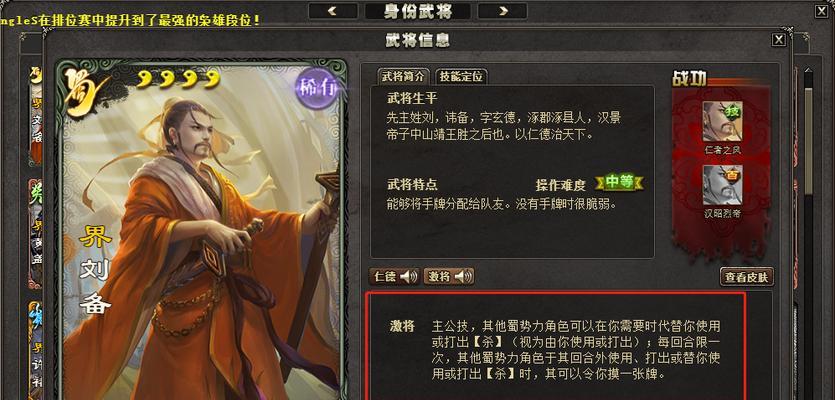 三国杀中连杀的出牌技巧是什么？