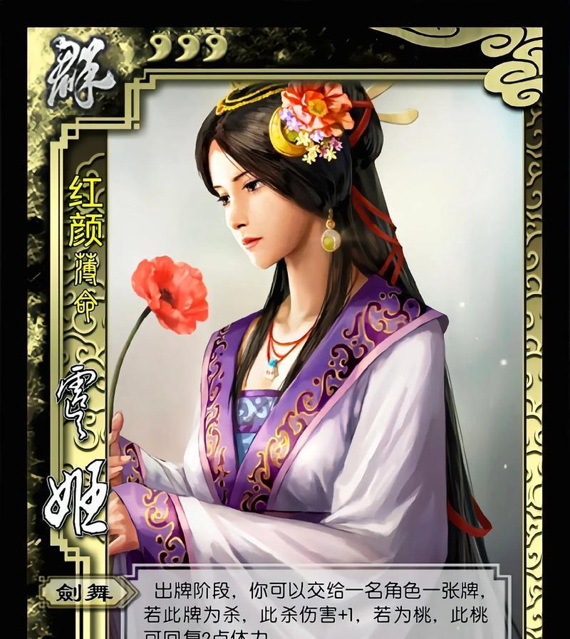 三国杀中连杀的出牌技巧是什么？