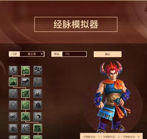 梦幻西游内丹提升步骤是什么？