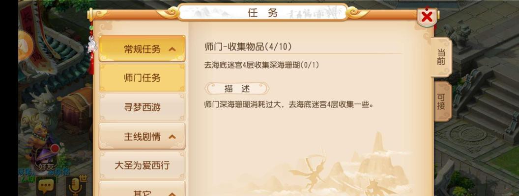 梦幻西游内丹提升步骤是什么？