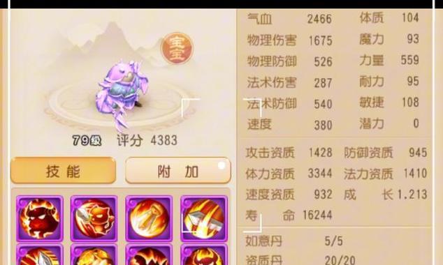 梦幻手游中哪些区的精锐玩家较多？