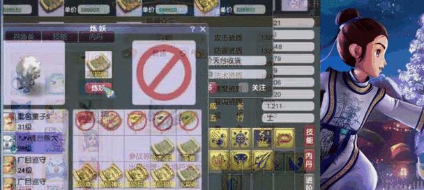 梦幻西游炼妖次数限制是多少？如何最大化利用？