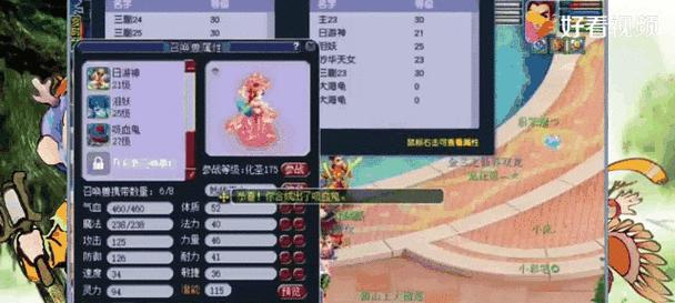 梦幻西游炼妖次数限制是多少？如何最大化利用？