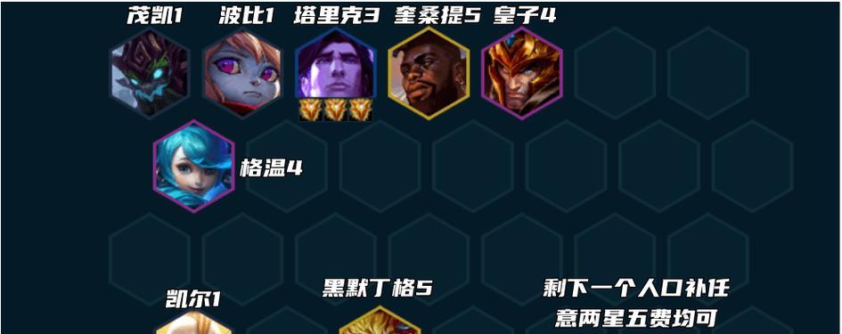 游戏手游默契配合技巧是什么？提升方法有哪些？