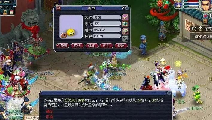 梦幻西游小虎妞的宝宝获取途径是什么？