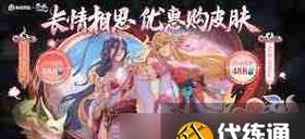梦幻西游小虎妞的宝宝获取途径是什么？
