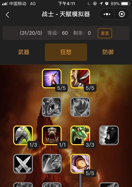 魔兽世界200万团战怎么玩？有哪些策略和技巧？