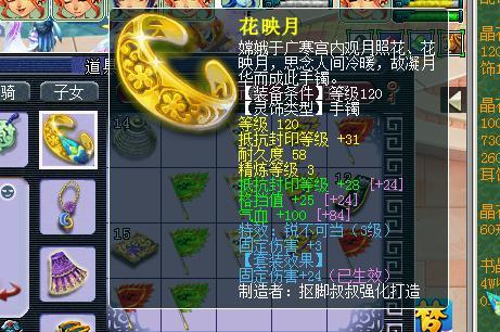 梦幻西游三修9需要多少费用？如何合理分配资源？