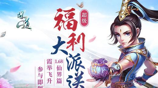 小妖问道国服应该怎么玩？有哪些技巧？