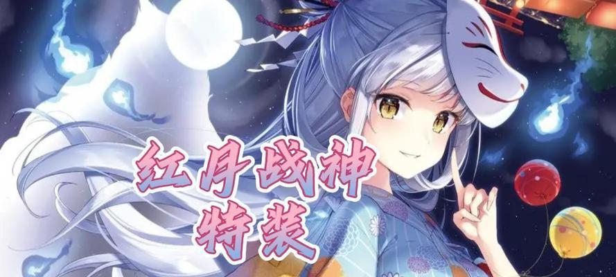 哪些手游支持装备洗练功能？