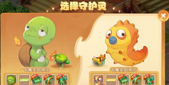 凤眼之晴在梦幻西游手游中如何获得？