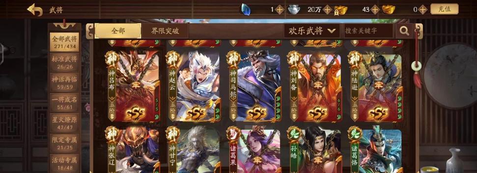 三国杀如何起盒子号？起盒子号有哪些技巧？