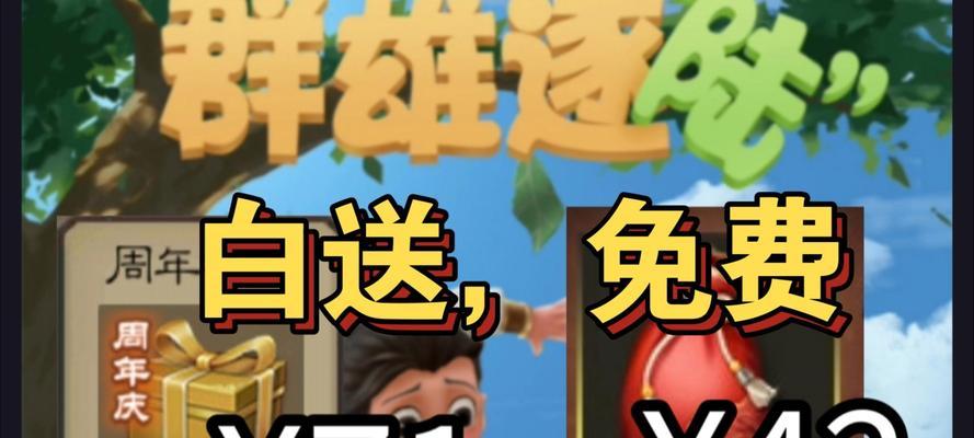 三国杀如何起盒子号？起盒子号有哪些技巧？