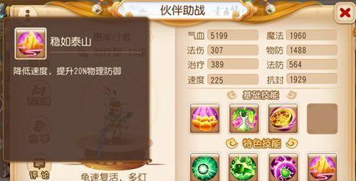 梦幻西游手游龙王毁灭怎么打？最佳策略是什么？
