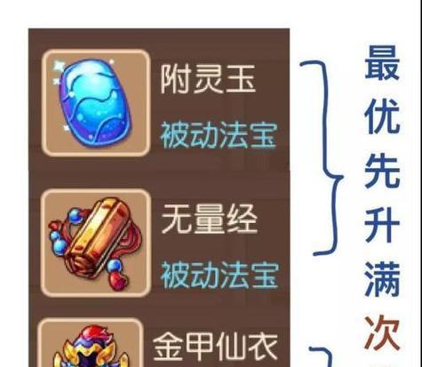 梦幻西游手游中如何将玄天虎变成白色？