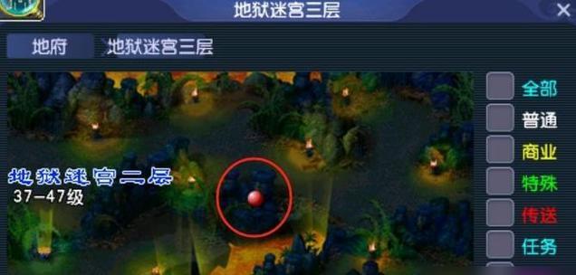 梦幻西游手游中如何将玄天虎变成白色？
